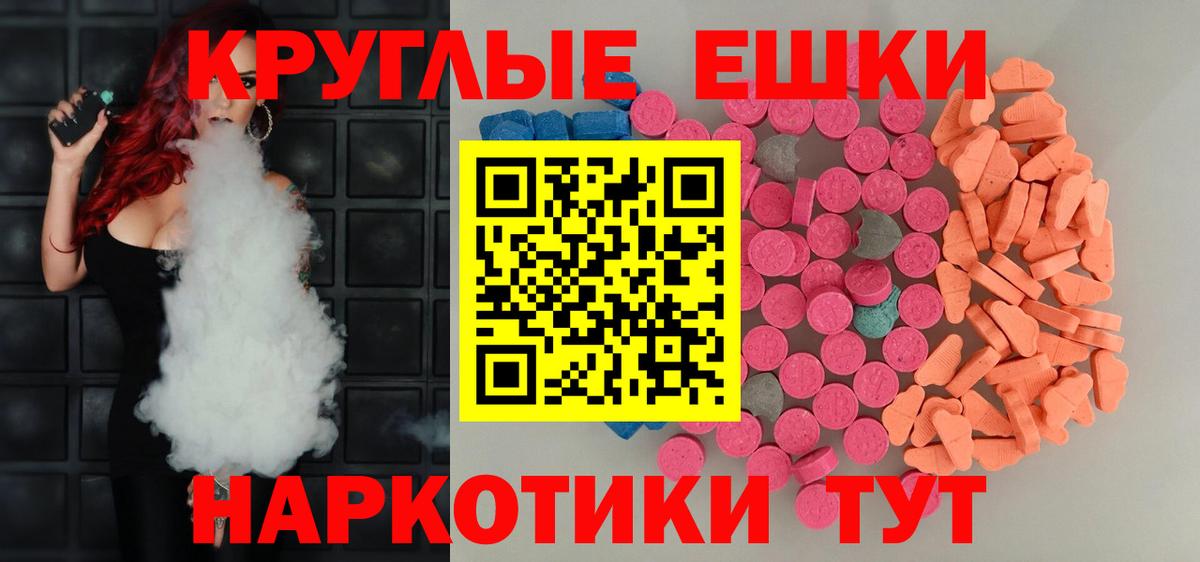 ЭКСТАЗИ Cube Артёмовский