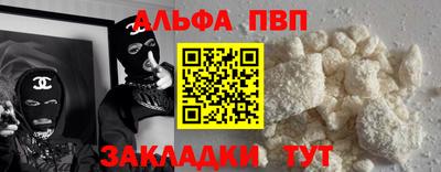 прущая мука Ачхой-Мартан