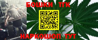 каннабис Аша