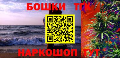 прущая мука Ачхой-Мартан