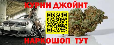каннабис Аша