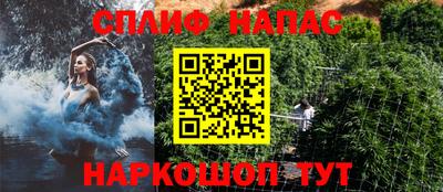 каннабис Аша