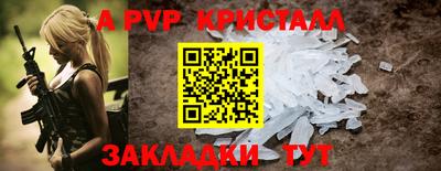 прущая мука Ачхой-Мартан