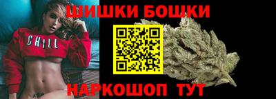 каннабис Аша