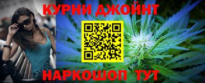 каннабис Аша
