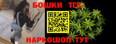 каннабис Аша