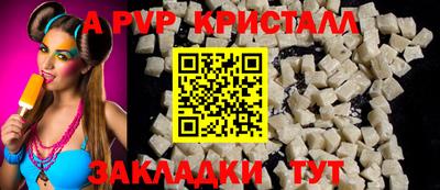 прущая мука Ачхой-Мартан