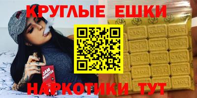 прущая мука Ачхой-Мартан