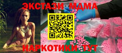 прущая мука Ачхой-Мартан
