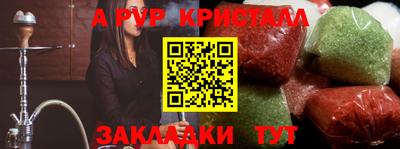 прущая мука Ачхой-Мартан