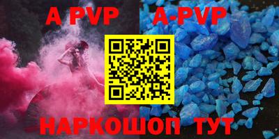 прущая мука Ачхой-Мартан