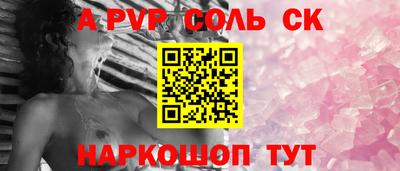 каннабис Аша