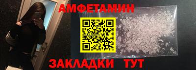 прущая мука Ачхой-Мартан