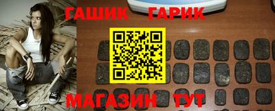 каннабис Аша