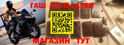 каннабис Аша
