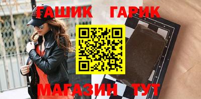 каннабис Аша