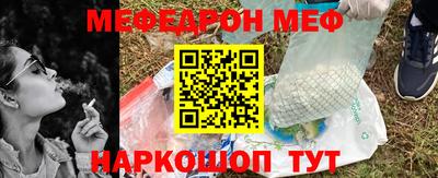 прущая мука Ачхой-Мартан