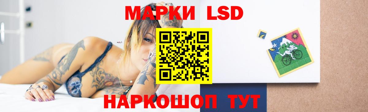 Артёмовский  ЛСД экстази ecstasy  LSD-25 экстази  Лсд 25 экстази ecstasy  Вход с VPN 