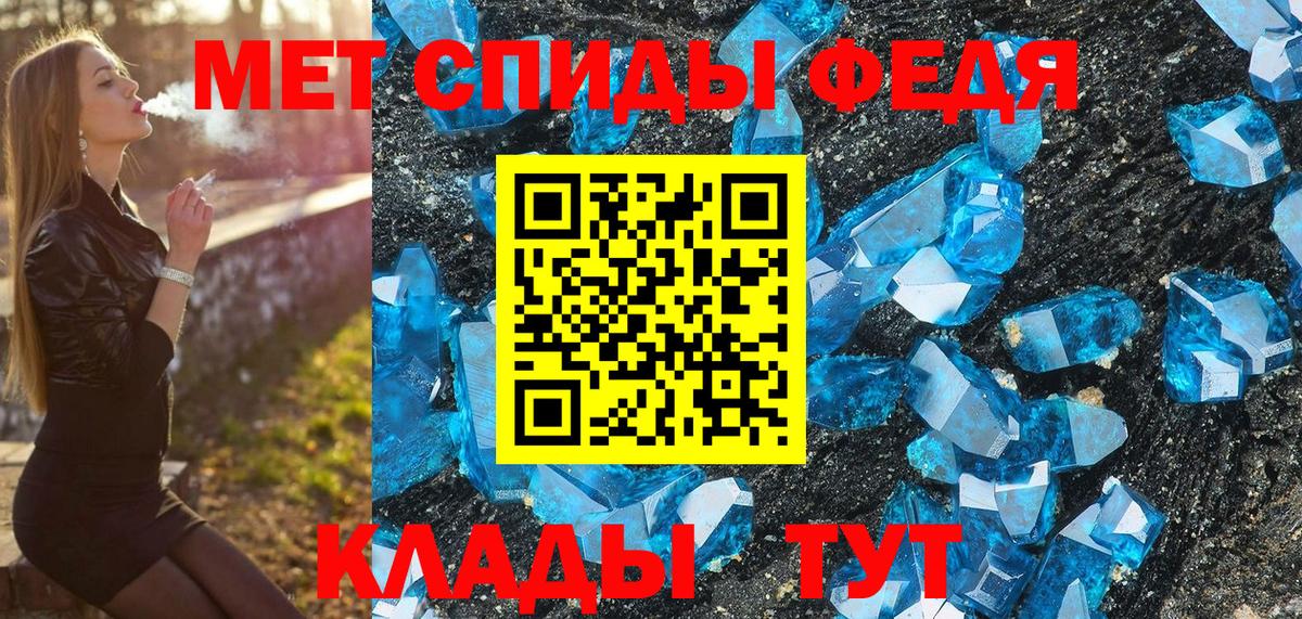 Метамфетамин мет  Вход с VPN  Метамфетамин  Метамфетамин мет  Артёмовский 