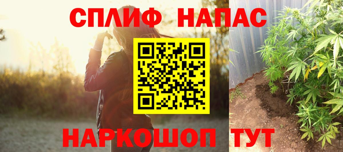 Каннабис тримм  Каннабис THC 21%  Вход с VPN  Марихуана AK-47  Артёмовский 