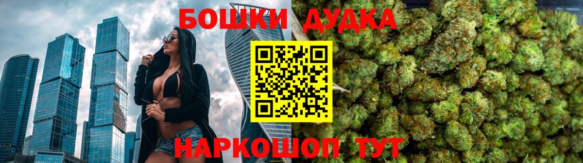 Марихуана White Widow Артёмовский